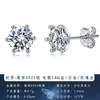 Pendientes de Plata de Ley S925 con Moissanita Color D de Aspecto de Alta Gama, Versátiles Pendientes de Cuatro y Seis Garras, Accesorios para Orejas de Moda Minimalista de Nicho