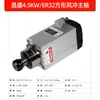Motor de eixo para máquina de gravação 1.5KW Changsheng resfriado a ar diâmetro 80 ER11 marcenaria eixo elétrico ER16 cabeça de potência CNC