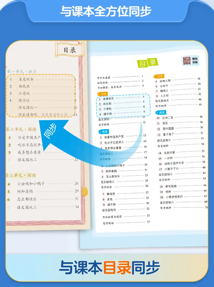 商品详情页图_8.jpg