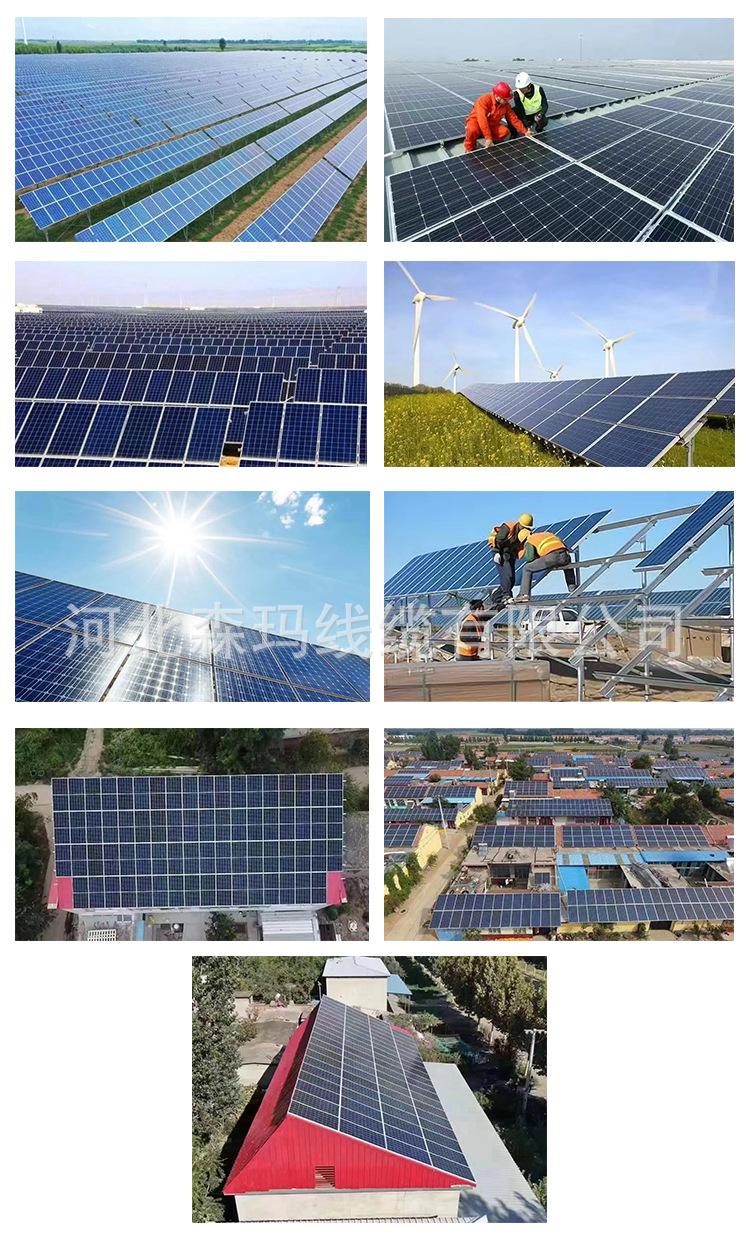光伏工程.jpg