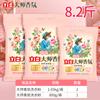 Li Bai Master Fragrance Detergente en Polvo Fragancia Duradera, Bacterias, Protección de Sabor y Color Detergente en Polvo Cantidad Doméstica Lote Productos Genuinos Venta al por Mayor