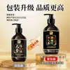Champú de Extracto de Hoja de Platycladus Modificada con Ginseng Champú de Ginseng Anticaspa y Antirritante Nutritivo para el Cabello