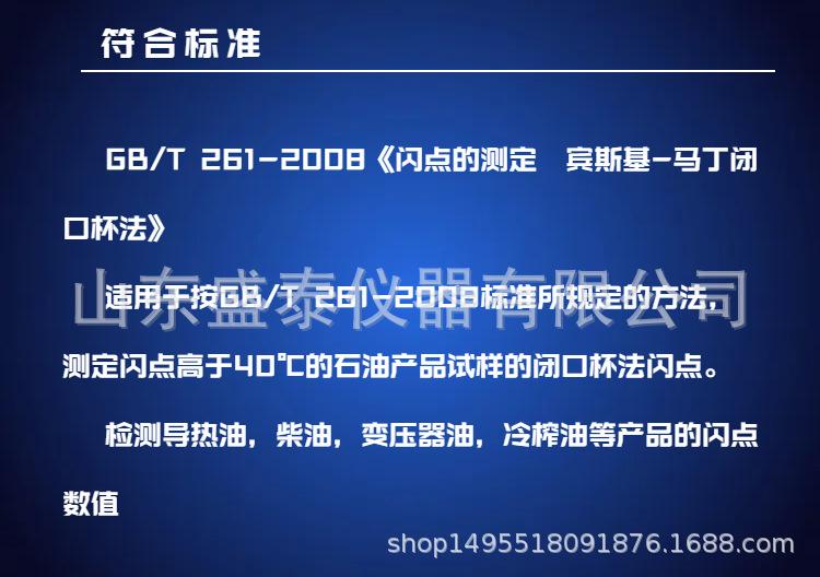 SD261 (2).png