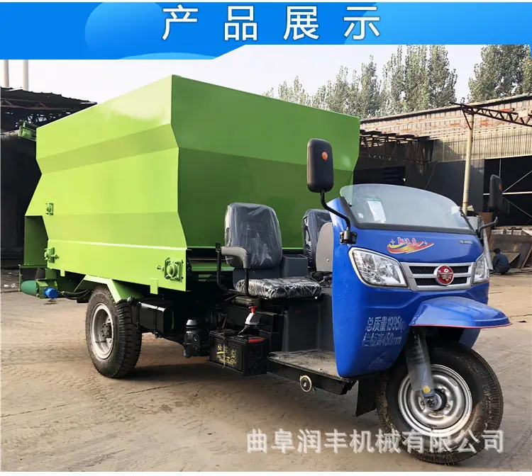 饲料撒料车