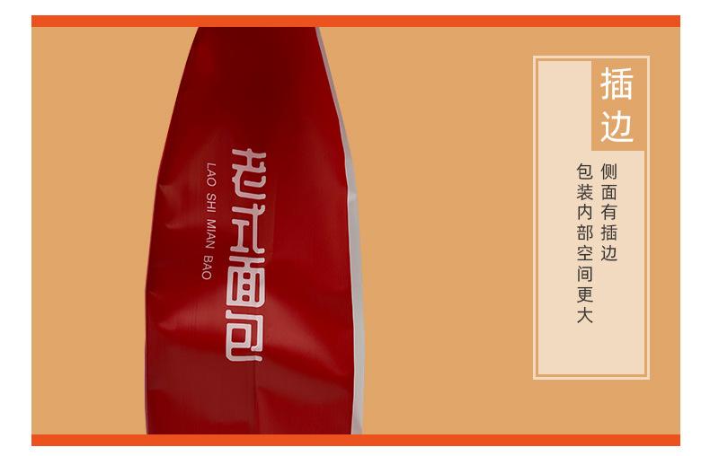 详情_14.jpg