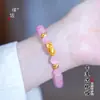 Pulsera de Gato Baguette Linda con Piedra Ojo de Gato Rosa y Artesanía Antigua Chapada en Oro, Diseño Único, Cuentas que Atraen Riqueza y Giran la Fortuna