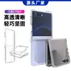Capa Transparente Brilhante de PC para Celular Dobrável Samsung Zflip7 Adequada para Zfold7 Flip Capa Protetora Anti-Queda Capa Dura