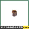 Máquina de Amarre Neumática Kzs-32 Máquina de Bloqueo Kzl-32 Máquina de Tensión Accesorios Rueda Alimentadora de Cuchilla Rotor Cilindro Engranaje Helicoidal Varilla