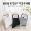 Calcetines de media pantorrilla empaquetados individualmente Venta directa del fabricante al por mayor Calcetines desechables de color liso para hombre y mujer Calcetines de regalo Al por mayor
