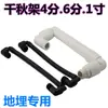 Estrutura Qianqiu PE Rotação Universal 4 pontos 6 pontos interface de fio externo bico enterrado irrigação de gramado estrutura articulada tubo de elevação