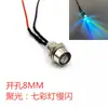 Luz Indicadora de Furo 8MM Conta de Luz LED Diodo Emissor de Luz LED Painel Pequeno 3V12V24V220V
