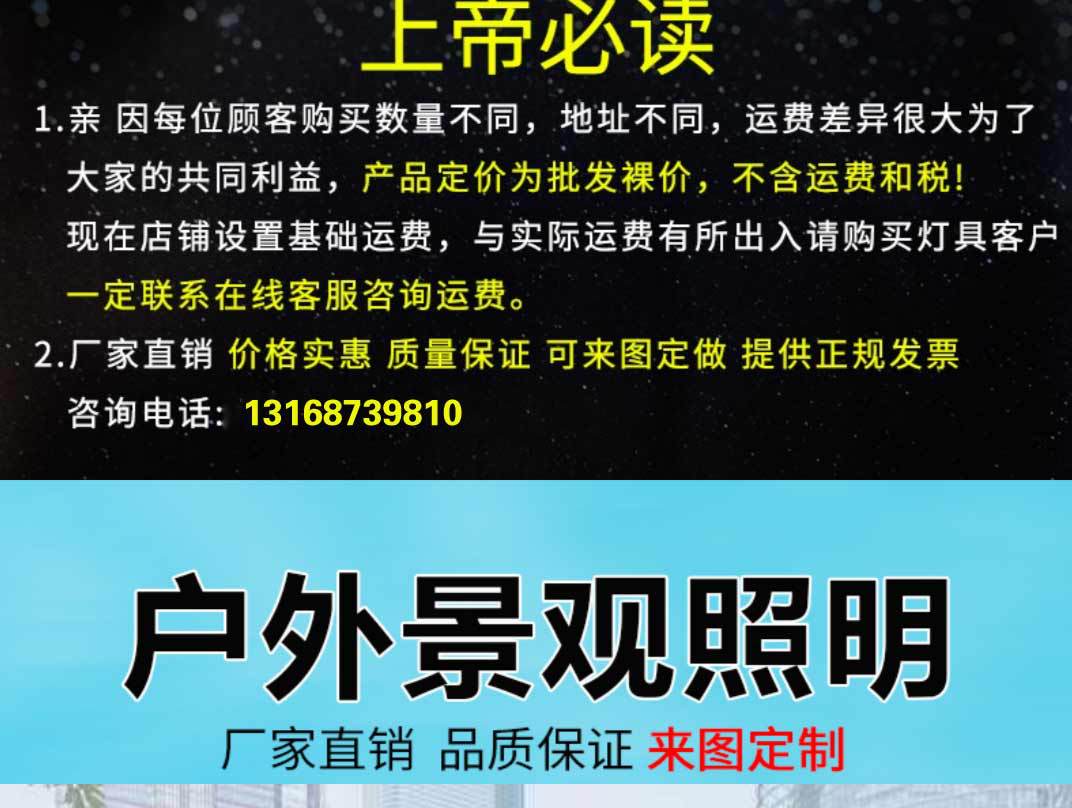 景观灯0_01