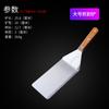 Pala para Tiramisú Pala de Cocina de Acero Inoxidable Bistec Teppanyaki Hotcakes Herramienta para Hotcakes Manual Pala Pequeña Comercial