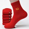 Calcetines Rojos, Calcetines Año del Zodíaco, Parejas Masculino y Femenino, Calcetines Rojos, Calcetines de Algodón de Media Caña, Año de la Serpiente, Calcetines Rojos Grandes al Por Mayor