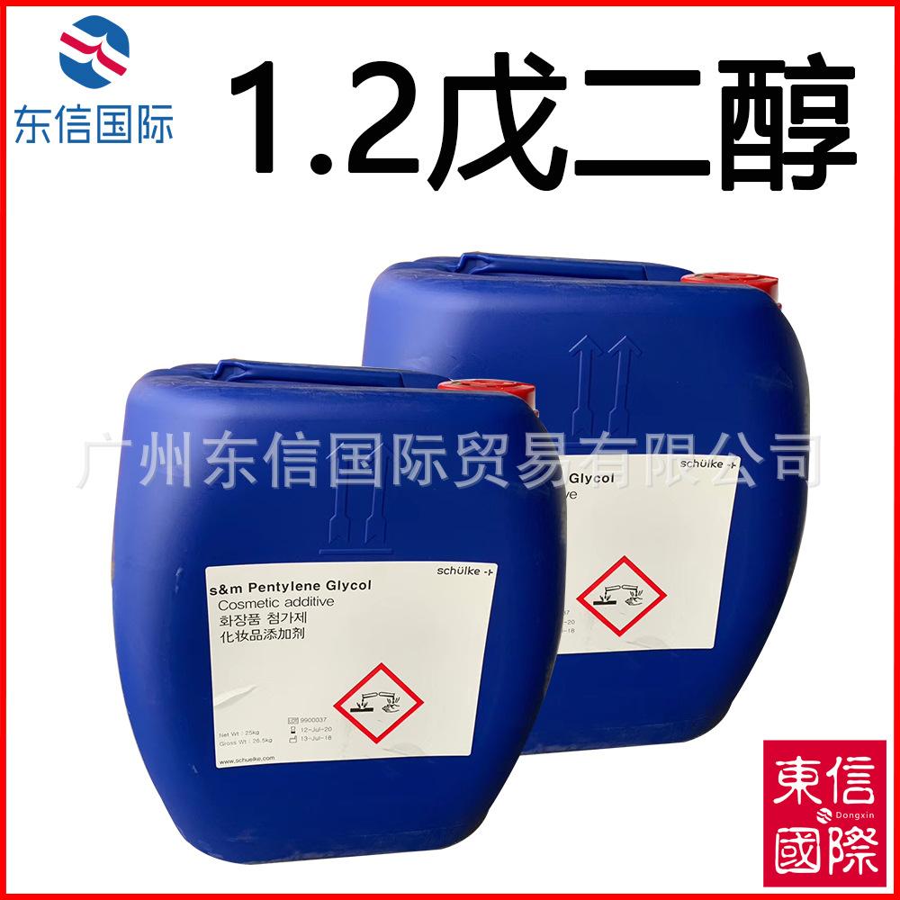 舒美  1.2戊二醇.jpg