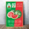 Supermercado de Frutas e Verduras Loja de Frutas Decoração de Parede Pinturas Penduradas Pôsteres Adesivos Suprimentos Placa KT Adesivos de Parede Murais Publicitários