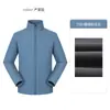 Jaqueta Softshell Térmica 75D Masculina Feminina Outono Inverno Gola Alta Corta-vento Resistente à Água Respirável Resistente ao Desgaste Jaqueta de Trabalho ao Ar Livre Customização