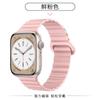 Adequado para Apple S11 Watch Iwatch8 Pulseira Applewatch9 Sucção Magnética S10 Silicone S7 Outono e Inverno Ultra2