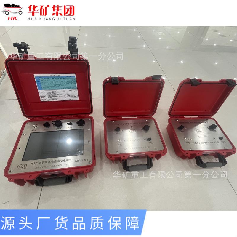 微信图片_20250225151007_副本.png