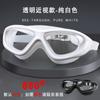 Gafas de Natación, Gafas de Natación Antivaho de Alta Definición, Gorro de Natación para Miopía, Set de Gafas de Natación, Equipo de Buceo para Hombres y Mujeres