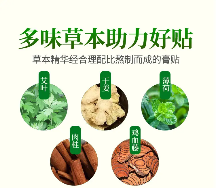 膝盖贴详情_07.jpg