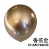 Globo metálico Shuai'an de 5 pulgadas 10 pulgadas 12 pulgadas 18 pulgadas 36 pulgadas globo de látex oro cromado decoración de habitación de bodas globo con logo impreso