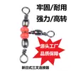 100 Peças Girador Três Vias Estilo Japonês Divisor de Argola em 8 Conector de Isca Divisor Girador T para Pesca em Mar