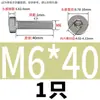 Tornillos de Cabeza Hexagonal Baja de Acero Inoxidable 304 Din7984 Tornillos de Cabeza Hexagonal Baja Moleteados Tornillos de Máquina de Cabeza Cilíndrica Lisa