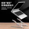 Soporte Plegable Portátil de Aleación de Aluminio para Laptop, Ajustable en Altura, Soporte para Tableta
