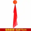 Pelota Blanda de Tai Chi con Anillo, Pelota Inflable de Silicona, Pelota de Cinta Corta de Seda para Rendimiento, Pelota Blanda de Cinta Larga de Seda