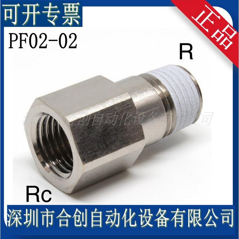 PF02-02