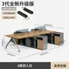 Set de Escritorio y Silla para Oficina, Escritorio de Estación de Trabajo Moderno Simple para Cuatro Personas, Escritorio para Personal de Oficina para Seis Personas