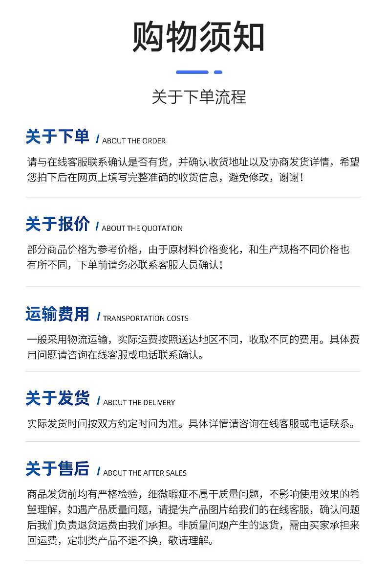 详情图片_21.jpg