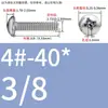 Tornillos de Cabeza Pan Cruzada de Acero Inoxidable Estándar Británico y Americano con Agujero Pasante Hueco y Agujeros para Tornillo Roscados Unc/Unf