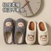 Nuevas Pantuflas de Algodón 2025 para Mujer, Lindas para Interiores del Hogar, Antideslizantes, para Pareja, Acolchadas, Cálidas, Zapatos de Algodón para Hombre, Venta al por Mayor