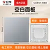 Tipo Toro 86 Cubierta de Enchufe sin Agujero para Interruptor Panel Decorativo Universal de Pared Pizarra Deflector Panel en Blanco Genuino