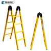 Fabricante de escalera aislada de fibra de vidrio taburete escalera de espiga escalera plegable mesa de herramientas de electricista escalera aislada de fibra de vidrio