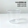 160 # Vaso transparente autoirrigável para plantas verdes, vaso de plástico autoabsorvente para jardinagem, disponível para atacado da fábrica