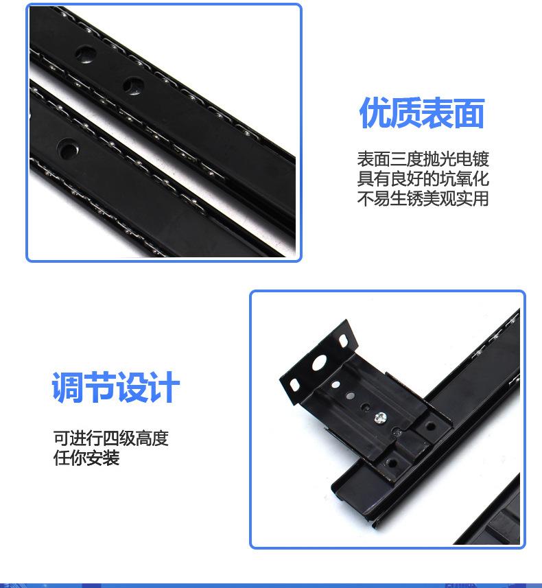 27宽键盘滑轨