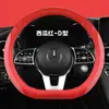 Xh Funda para Volante de Coche de Malla F15 Transfronteriza Cuero Nappa Genuino Accesorios Deportivos para el Interior Funda para Manillar de Cuatro Estaciones