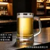 Copo de água de vidro transparente Jingxiang grande capacidade doméstico resistente ao calor espessado xícara de chá com alça Cerveja Cerveja Cerveja Copo Casa de Chá Bar