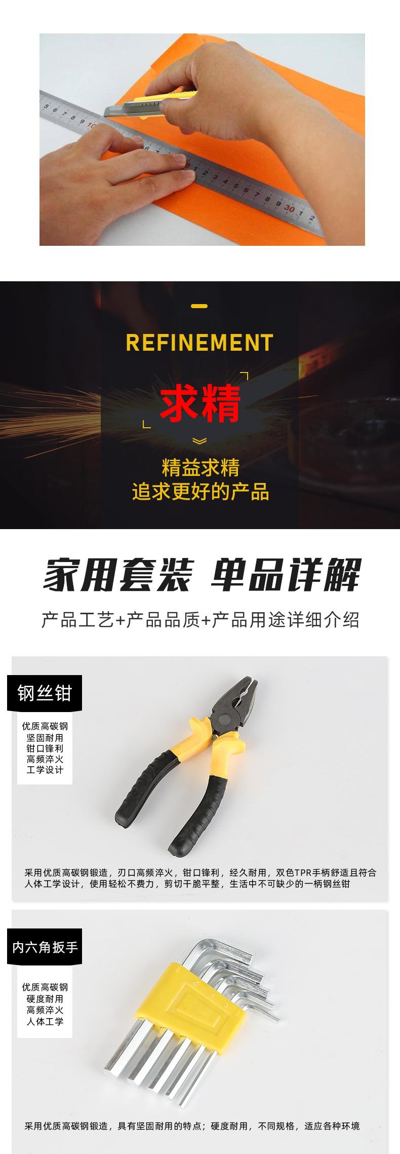 详情页1全家福_06.jpg