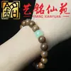 Yiming Xianyuan Sândalo Dourado Exquisita Pulseira de Contas de Madeira Jade Vidro Sândalo Simples de Uma Volta Pequena Pulseira