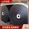 Nivel 6 1000S Antiestático y Resistente a Impactos Banda Transportadora Mineral PVC/PVG Retardante de Llama Banda Transportadora