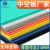 Suministro de Fábrica 2Mm8Mm Tablero Hueco Partición de Hardware Digital Tablero Hueco Impermeable Retardante de Llama Tablero Hueco Tablero Wantong