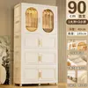Armario de Almacenamiento Plegable de Plástico Engrosado para Colgar Ropa, sin Instalación, para Hogar, Dormitorio, con Capas, para Almacenamiento de Ropa Infantil
