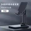 Nuevo soporte para teléfono móvil con trémolo en vivo, soporte retráctil y plegable, soporte universal de doble poste para phablet