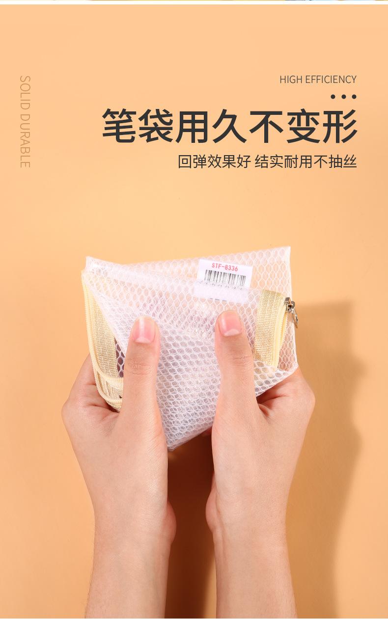 笔袋 -胶 (3).jpg