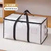 Bolsa para colchas de venta caliente transfronteriza, se puede llevar a mano para mudanza de casa, ropa y pantalones, bolsa para empacar guardarropa, bolsa organizadora de algodón para colchas de gran capacidad