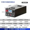 Batería de fosfato de litio Ningde era RV 12v24v48v batería de gran capacidad individual batería solar